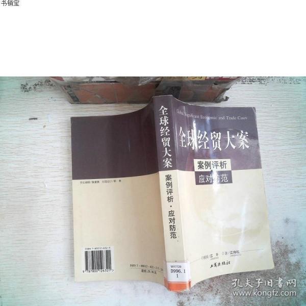 案例分析GDP的评价_全国gdp分析图