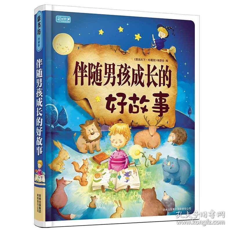 0217b17672becede48_b.jpg