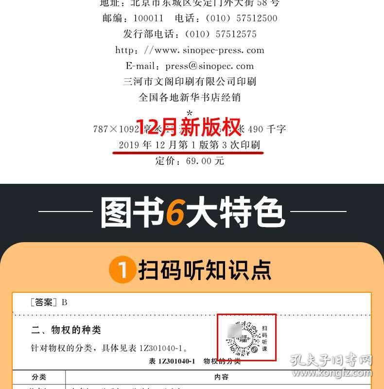 一级水利建造师招聘_【一级水利建造师高价招聘3年一次付款】-黄页88网(3)