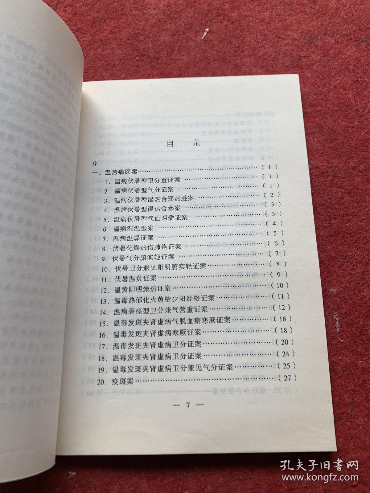 什么叫专项债一案两书 0217e595f633bee675_b.jpg