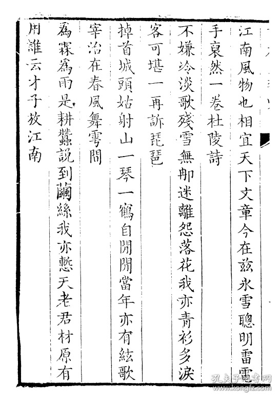 山留穿什么成语_成语故事简笔画(3)