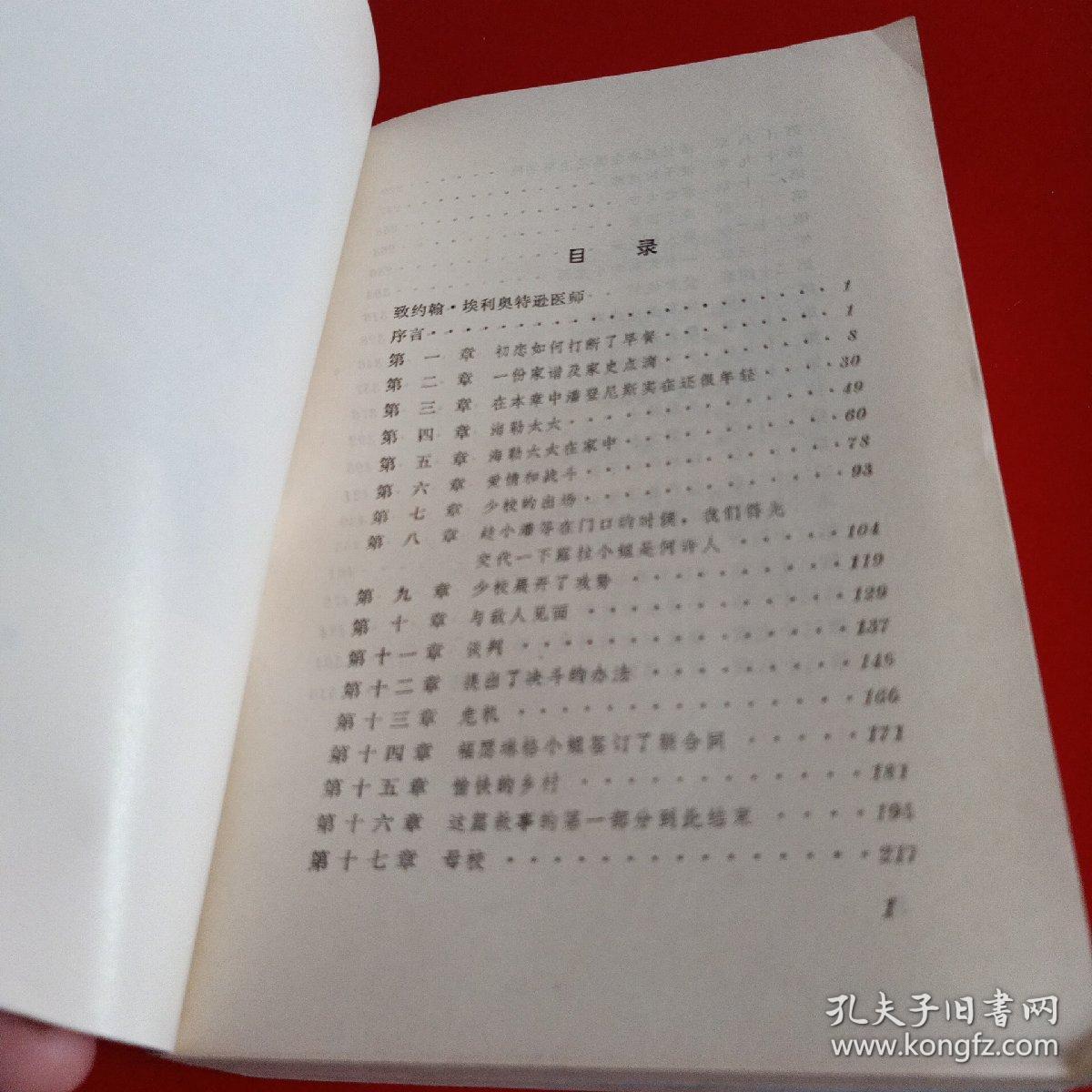 潘登简谱_儿歌简谱(3)