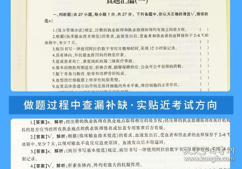 达州事业单位招聘_官方通知 达州上半年事业单位招聘1978人 今年考公幸福了(5)