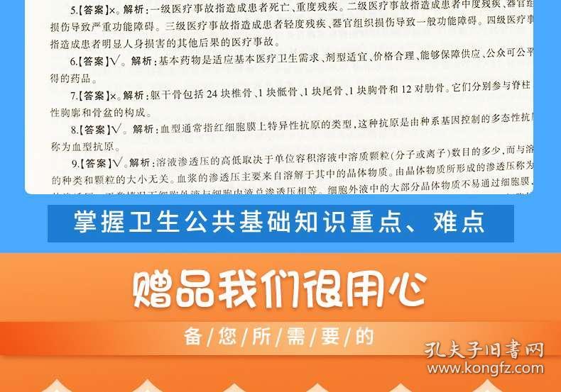 达州事业单位招聘_官方通知 达州上半年事业单位招聘1978人 今年考公幸福了(3)