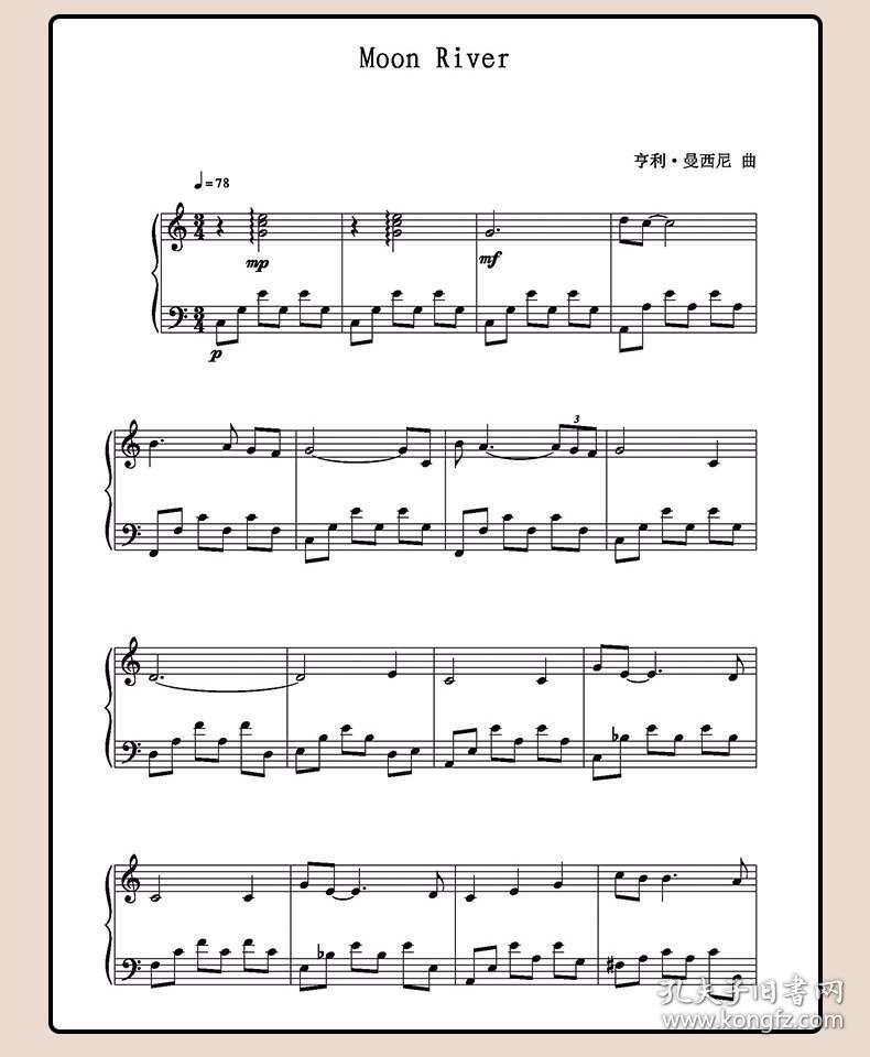 经典钢琴曲谱子_初学钢琴曲简单的谱子(3)