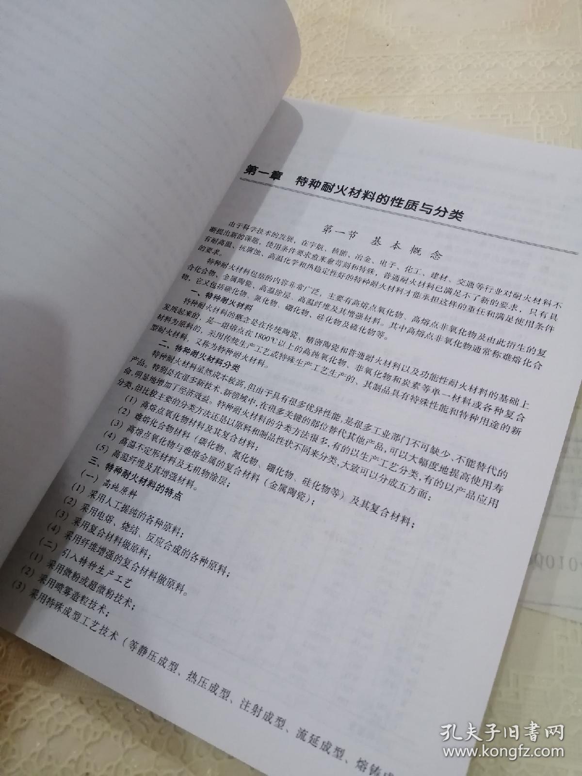 0217829f321da3815d_b.jpg