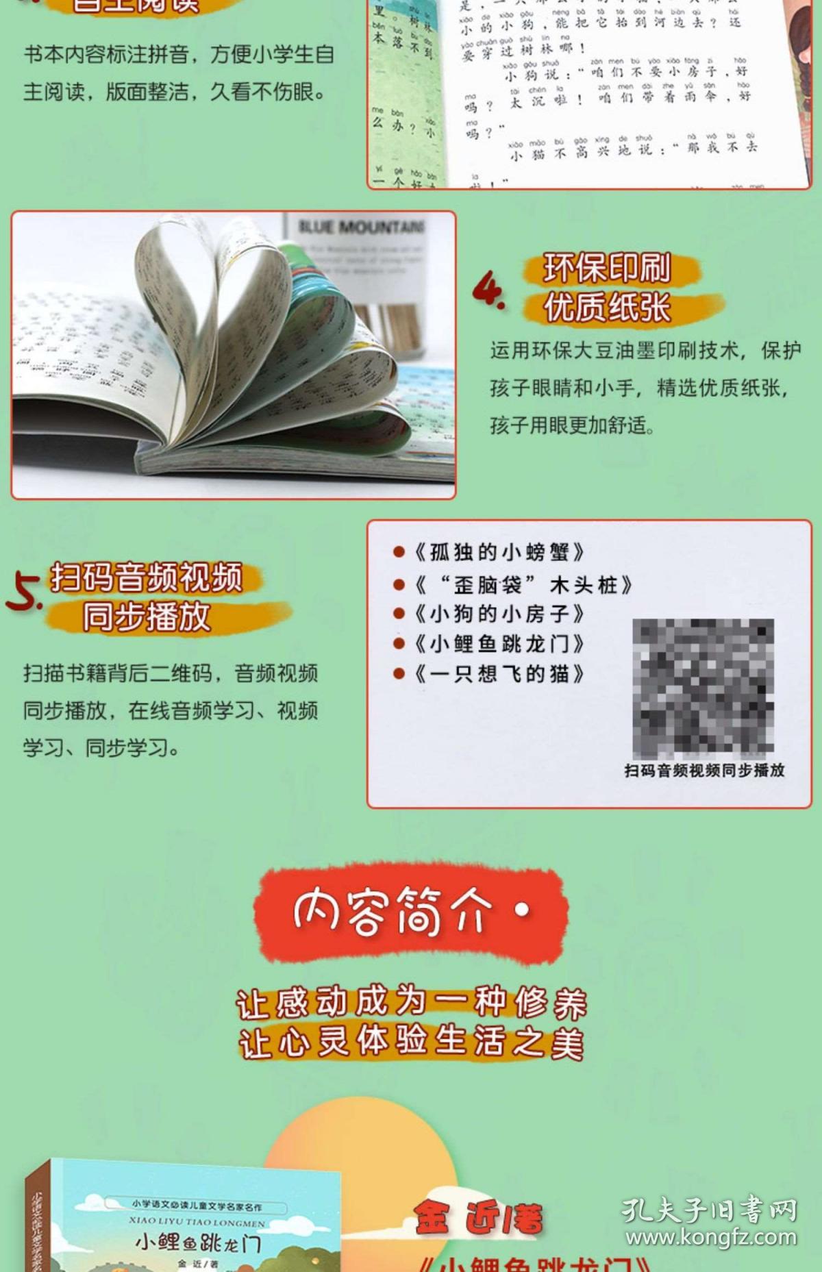 021793fe3adfb22a87_b.jpg