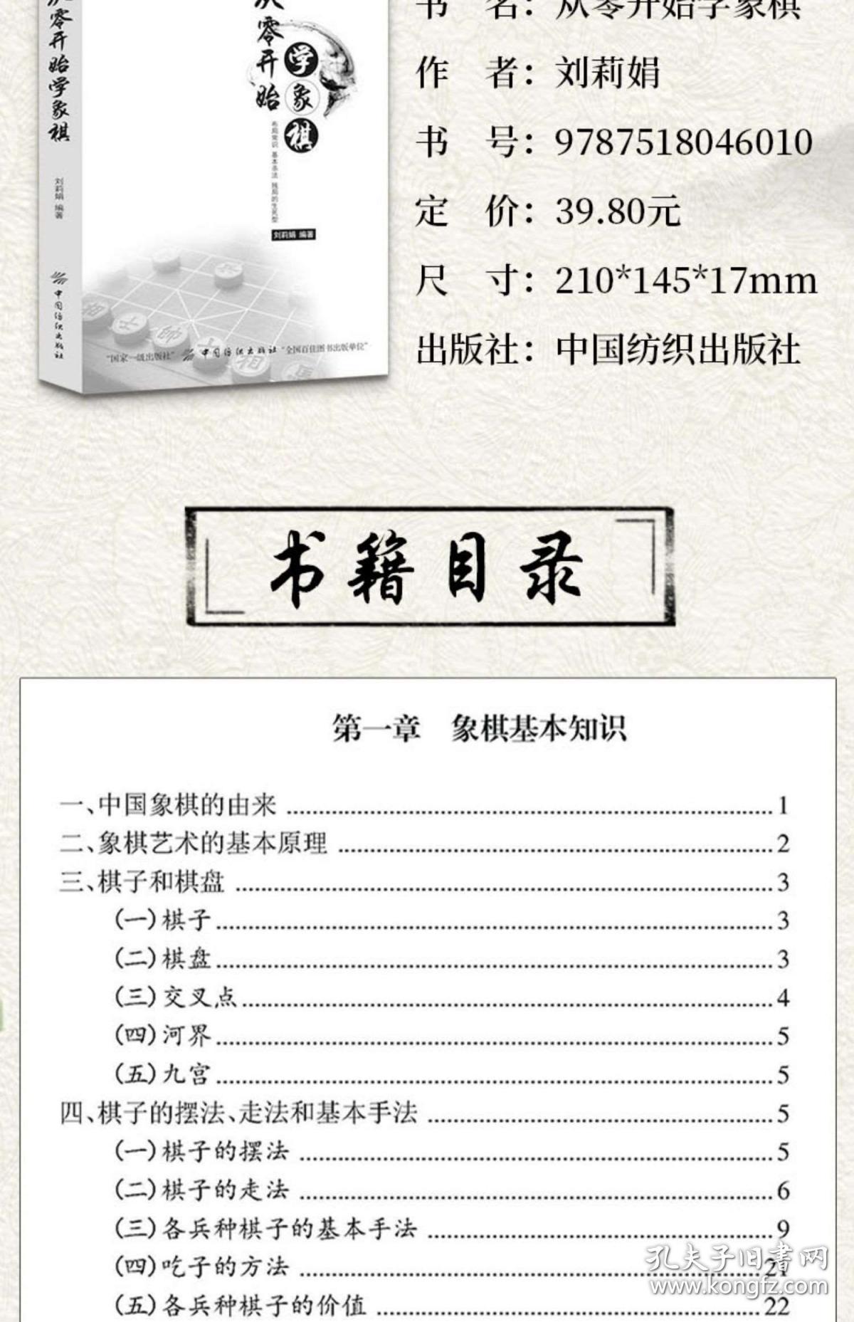 从零开始学简谱pdf_从零开始学简谱(3)