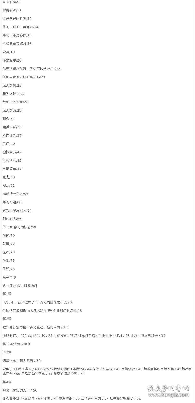 强迫症曲谱_微信强迫症头像(3)