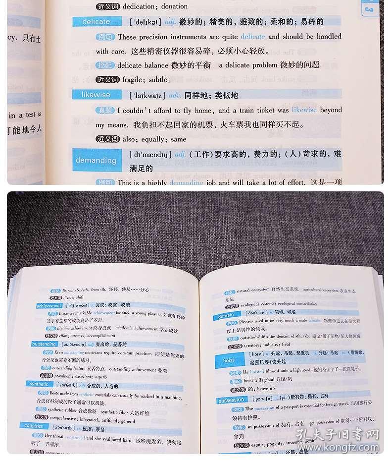人口英语词组_英语词组(3)
