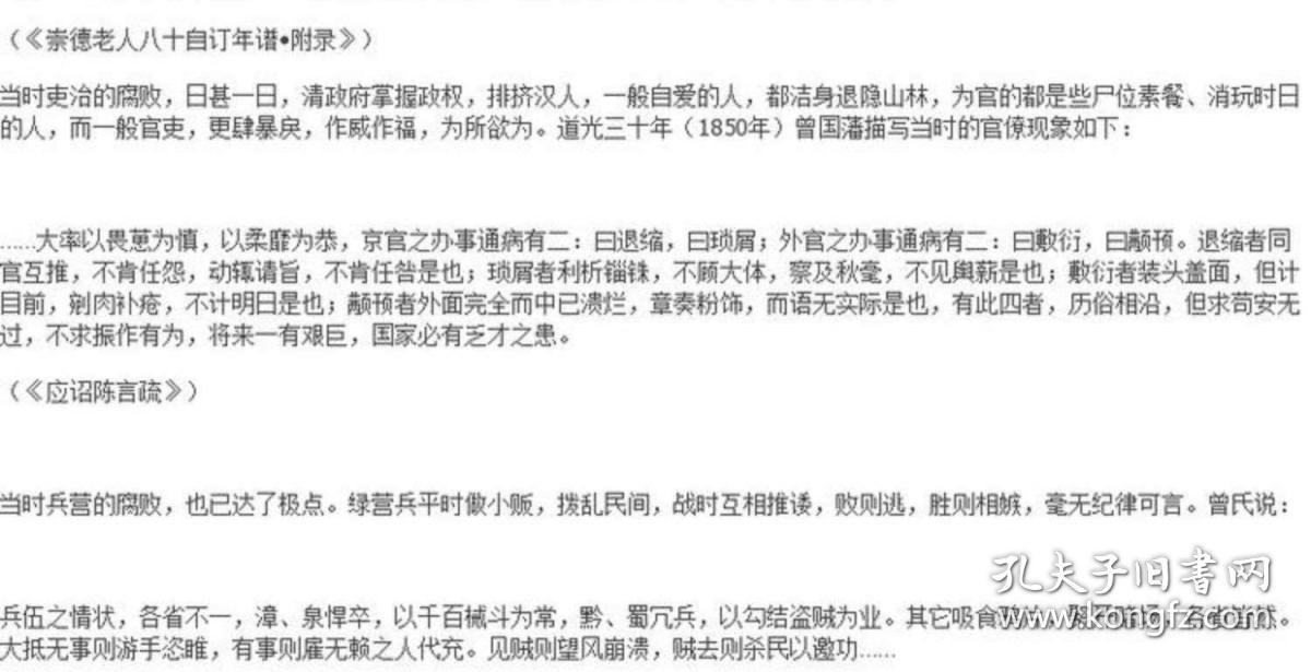曾氏姓氏人口_曾氏姓氏头像(2)
