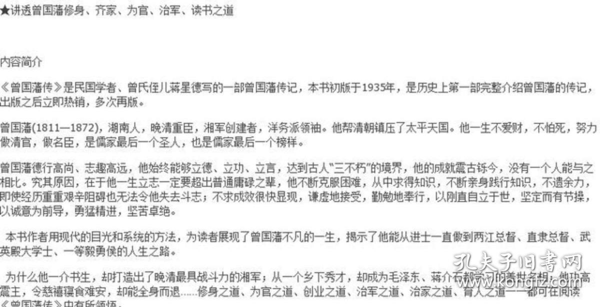 曾氏姓氏人口_曾氏姓氏头像(3)