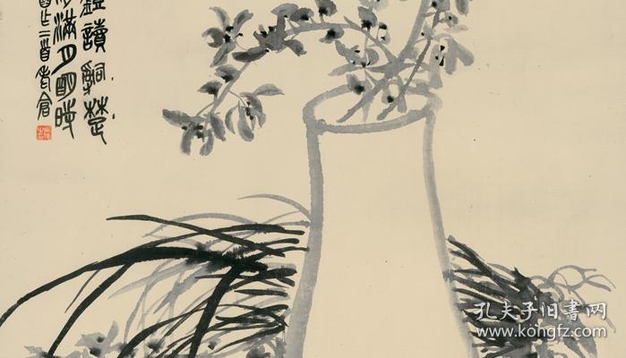 吴昌硕图花卉兰草 复制品 艺术微喷画芯 可装裱 画框竖幅立轴1d80