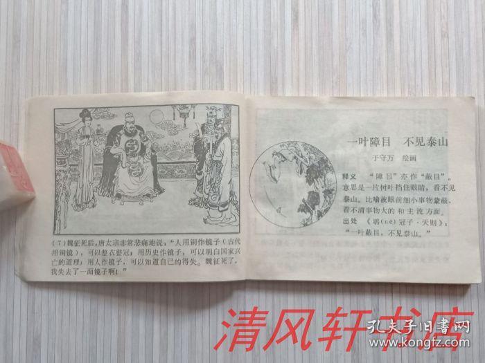 什么什么焕什么的成语_威驰焕驰是什么车(2)