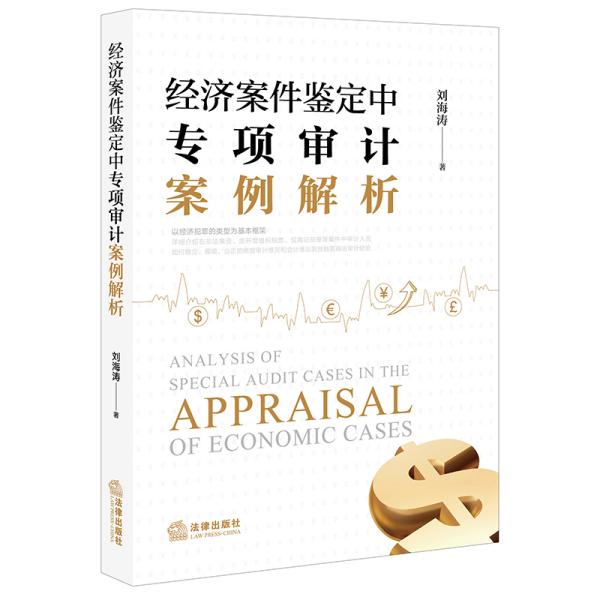 案例分析GDP的评价_全国gdp分析图