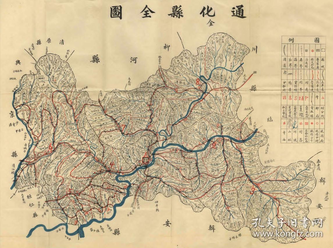 民国1935年《通化县全图》(原图高清复制)(民国通化老地图,民国通化县
