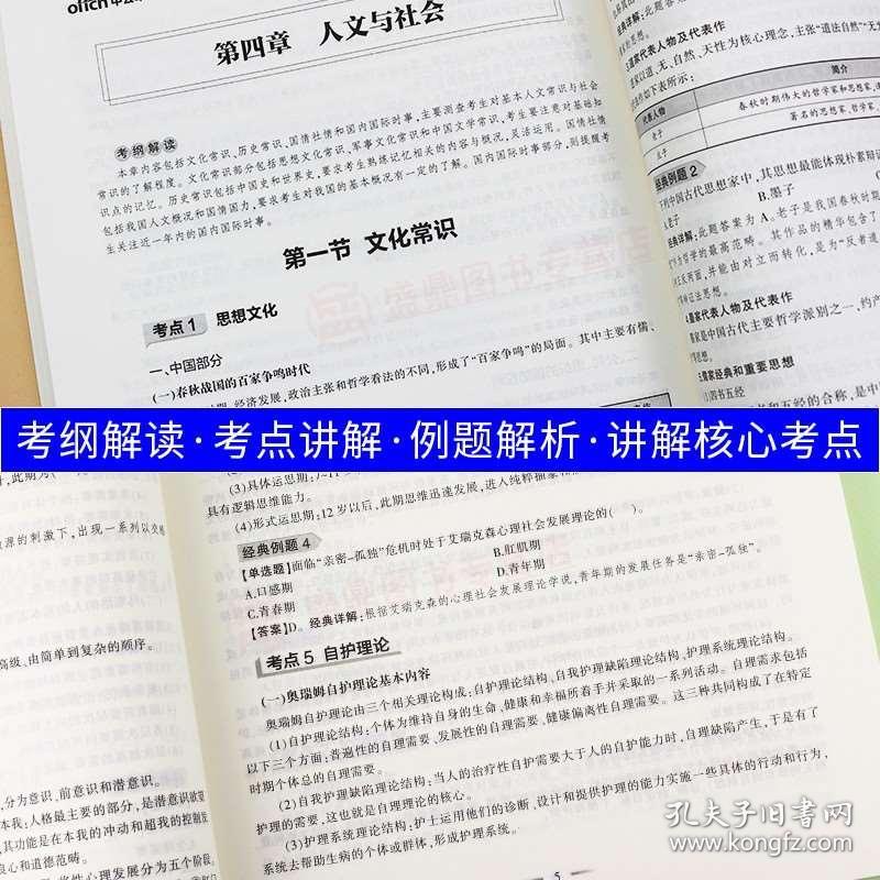 人口管理员考试题_实有人口管理员工服(2)