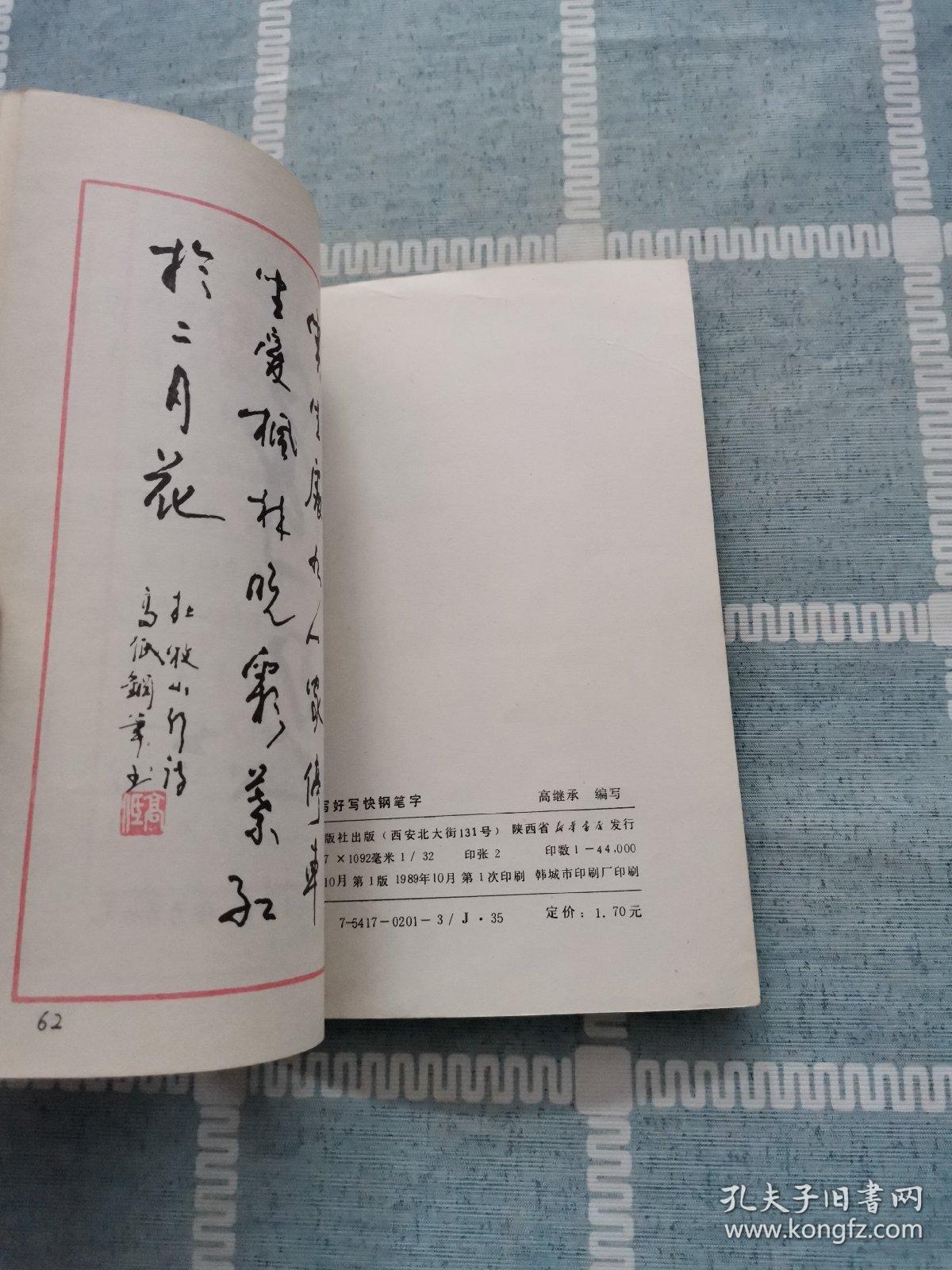 02179382f2f9663f57_b.jpg