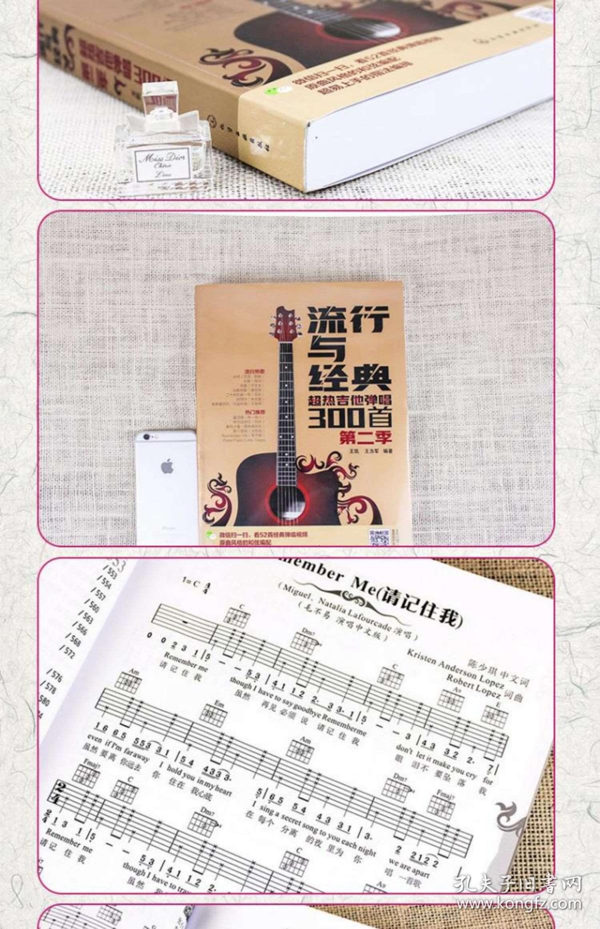 第二故乡曲谱教唱_战士的第二个故乡