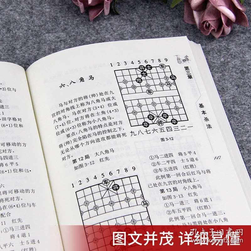 从零开始学简谱pdf_从零开始学简谱(3)
