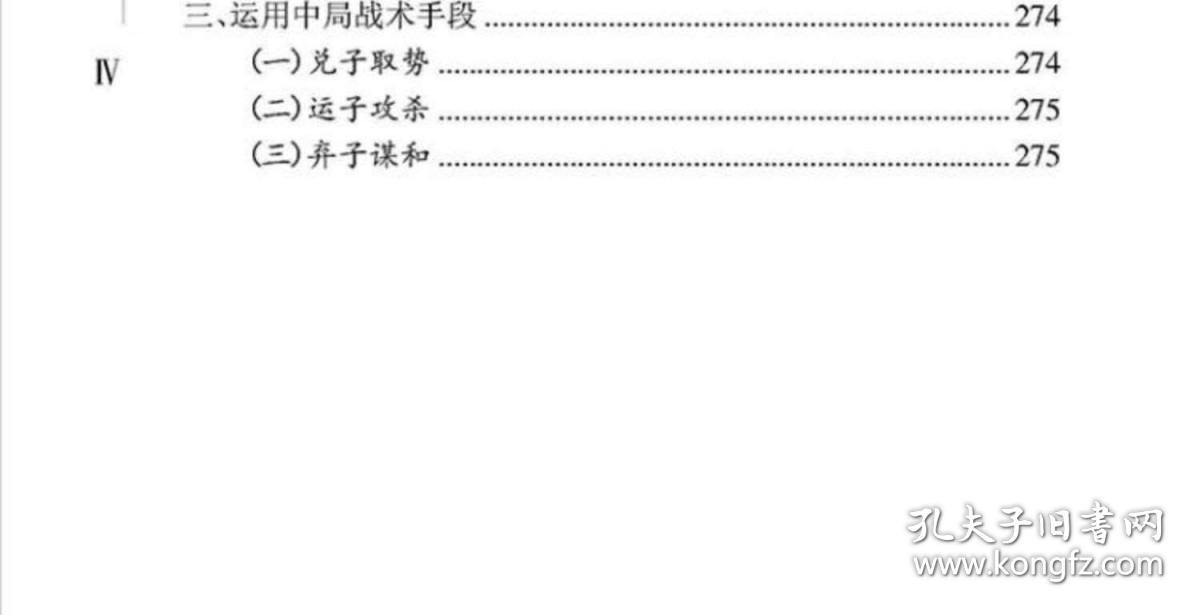 从零开始学简谱pdf_从零开始学简谱(3)