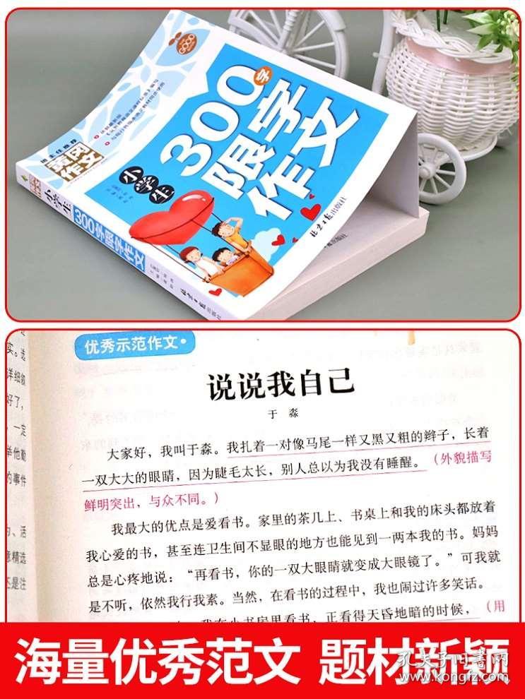 0217b5509eaebe2555_b.jpg