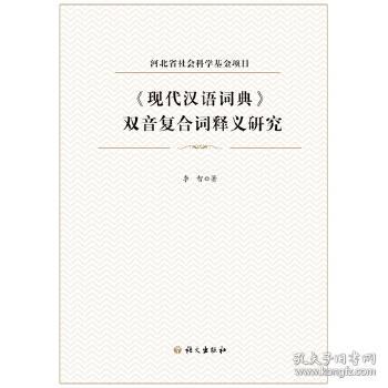 复合词老总_老总办公室图片