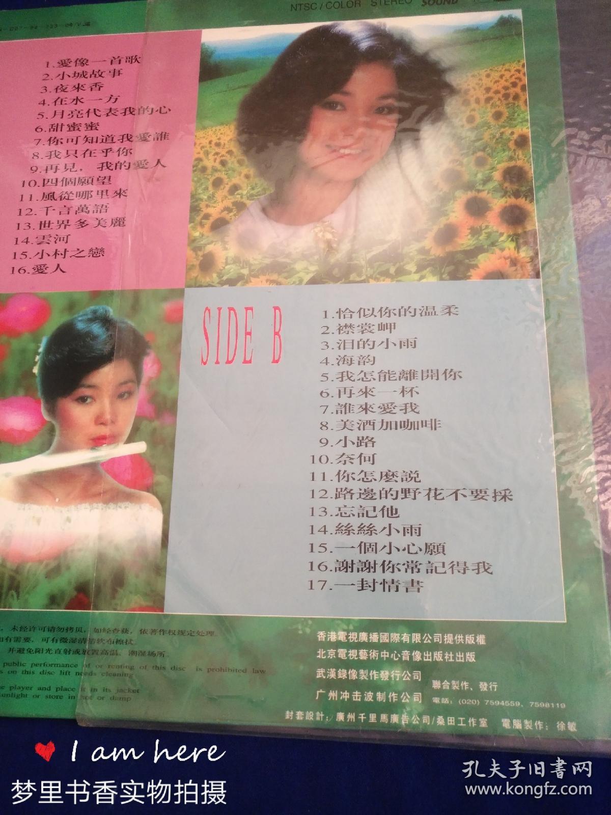 国际歌英文版原唱谐音 02184426dea416834c_b.jpg