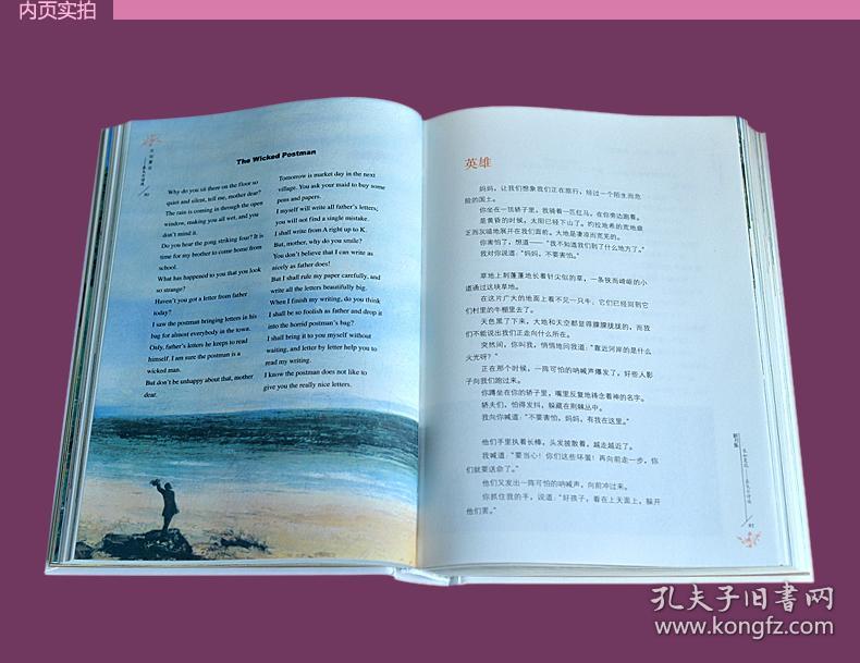生如夏花简谱_朴树生如夏花简谱(3)