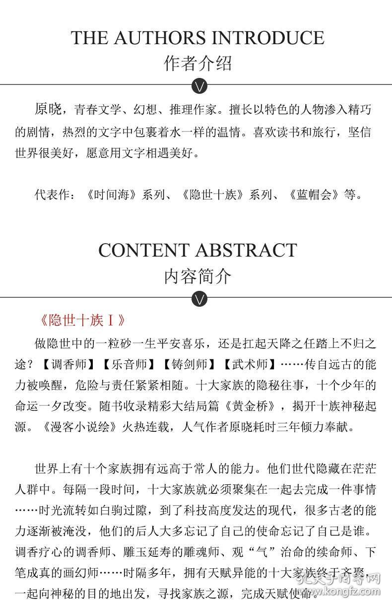 悬疑的简谱_柯南钢琴简谱悬疑(3)