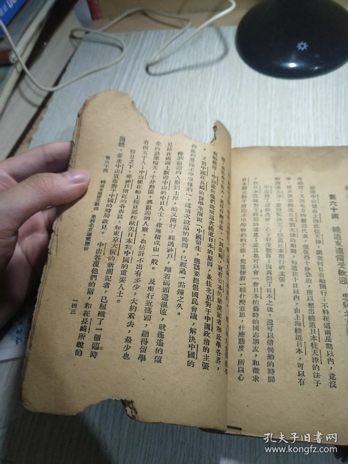 02189f6daa38c874fc_b.jpg
