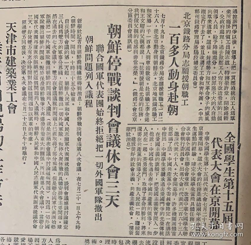 三条路一个人是什么成语_一个人走夜路图片(3)