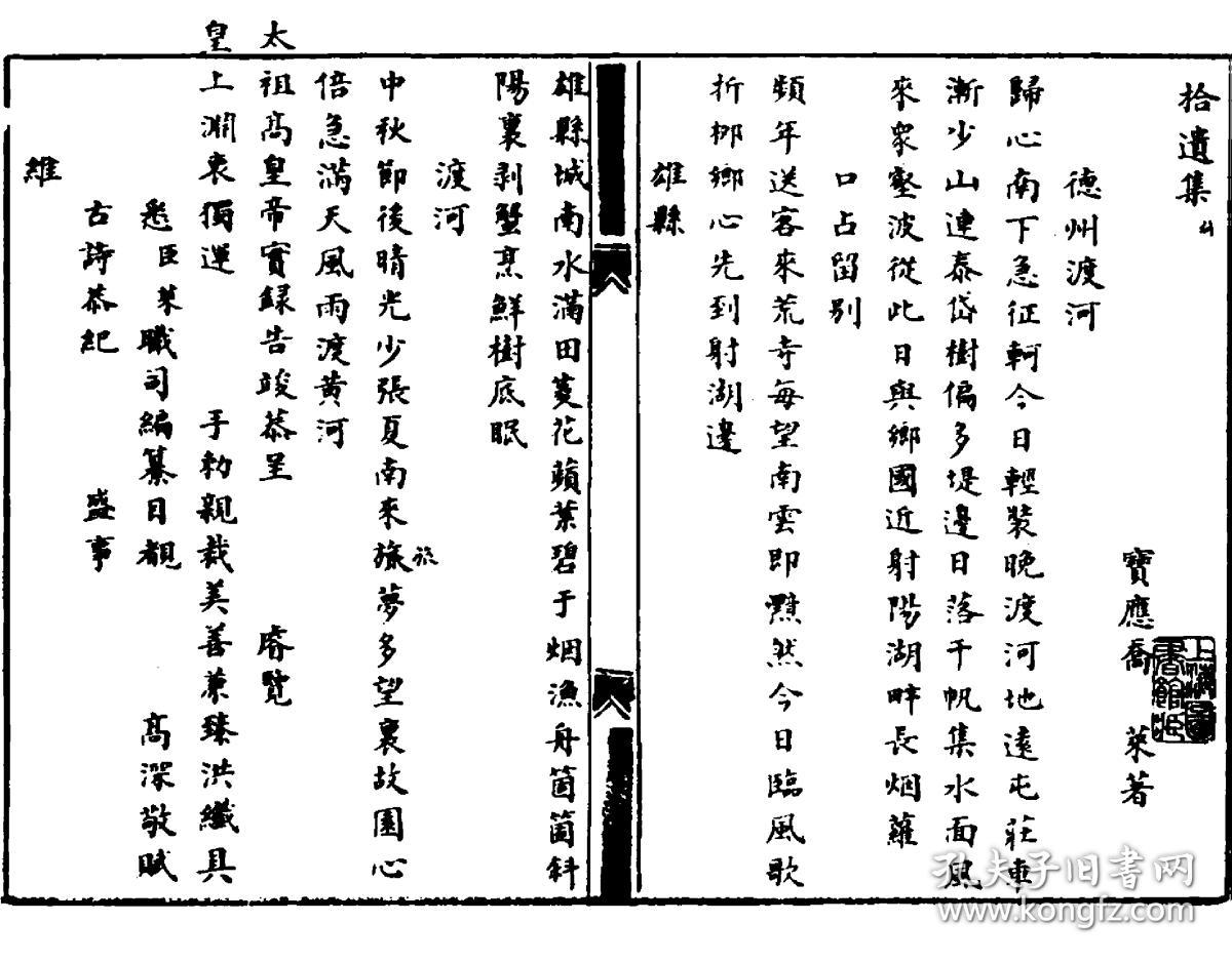 重庆巴黎经典婚纱摄影
