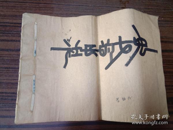 女儿曲简谱_儿歌简谱(2)