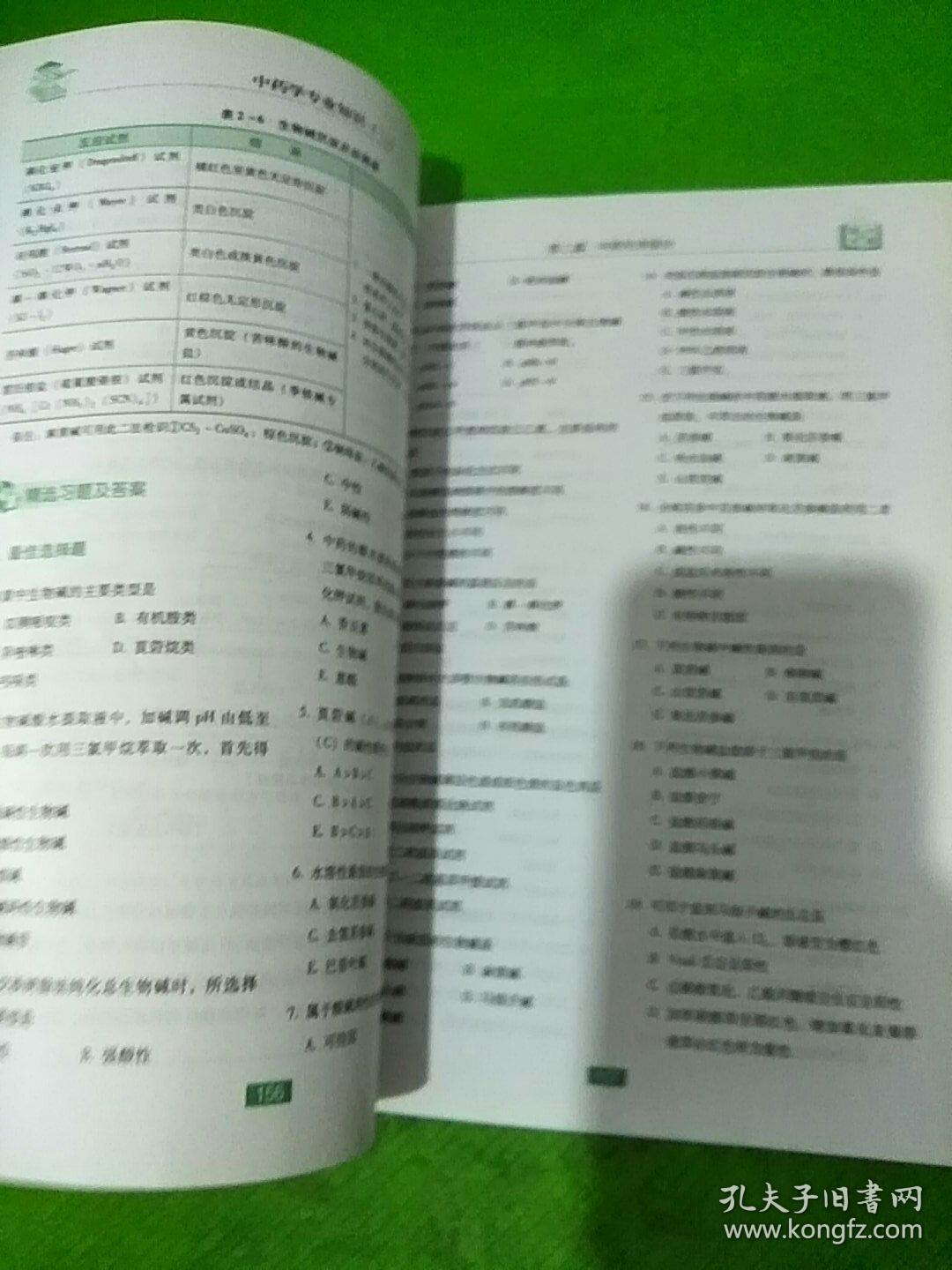 02181c91aa8d302c0e_b.jpg