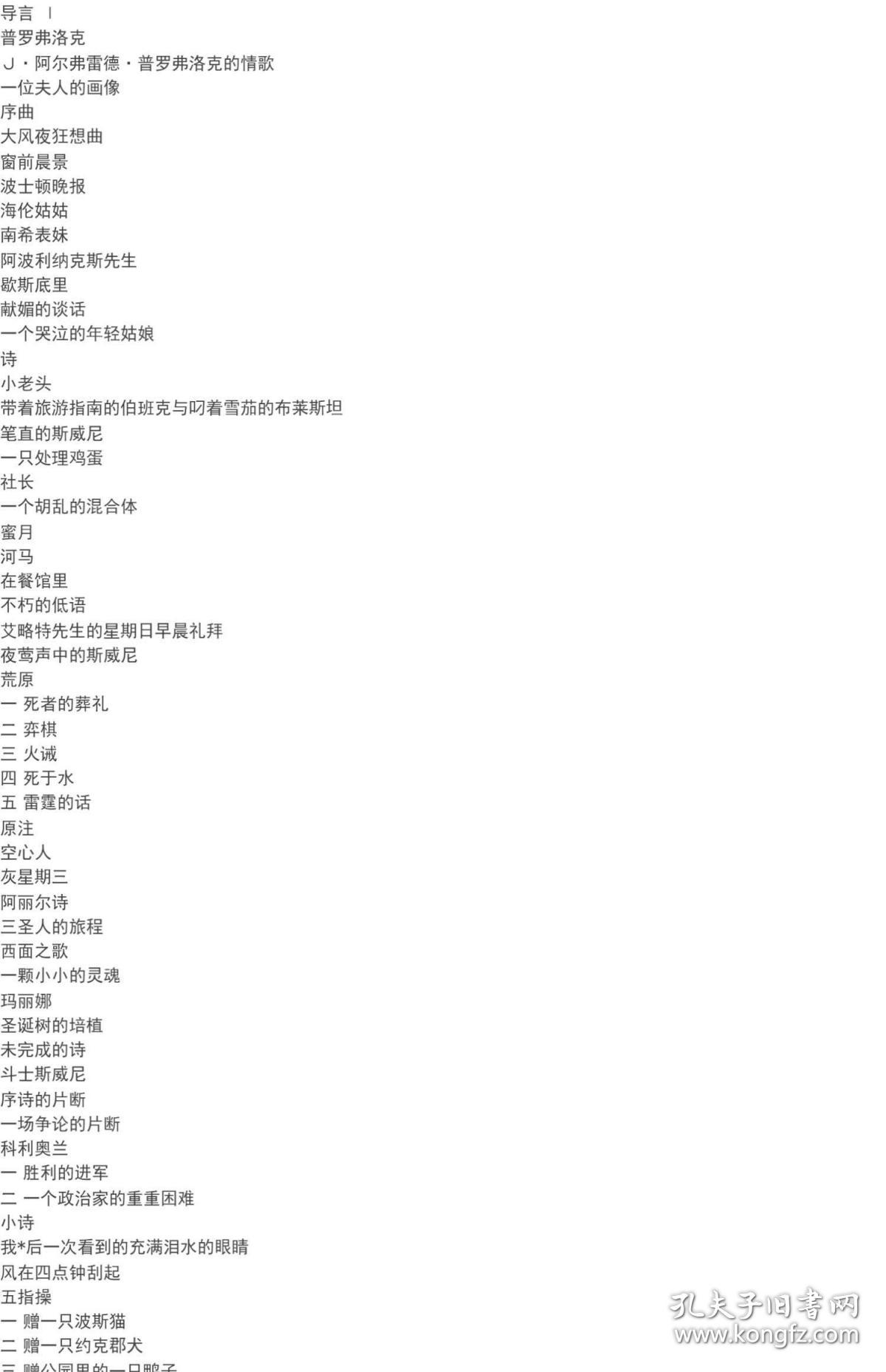 新闻联播曲谱作者_新闻联播曲谱(4)