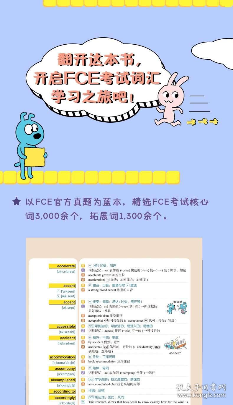 成语什么巧心_成语故事图片(2)
