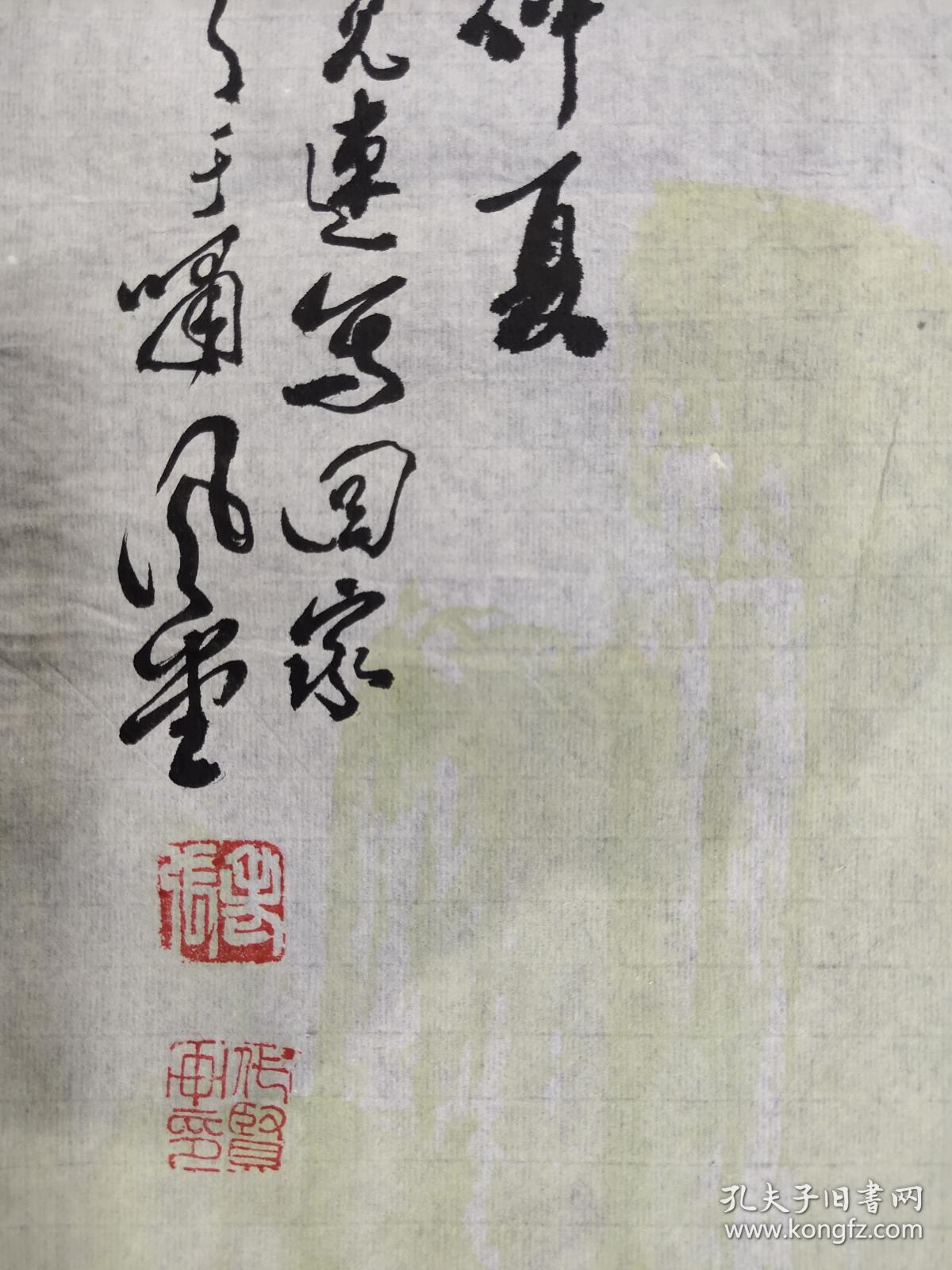 保真销售【张代贤】四川已故著名画家,中国书画家协会常务理事,四川省