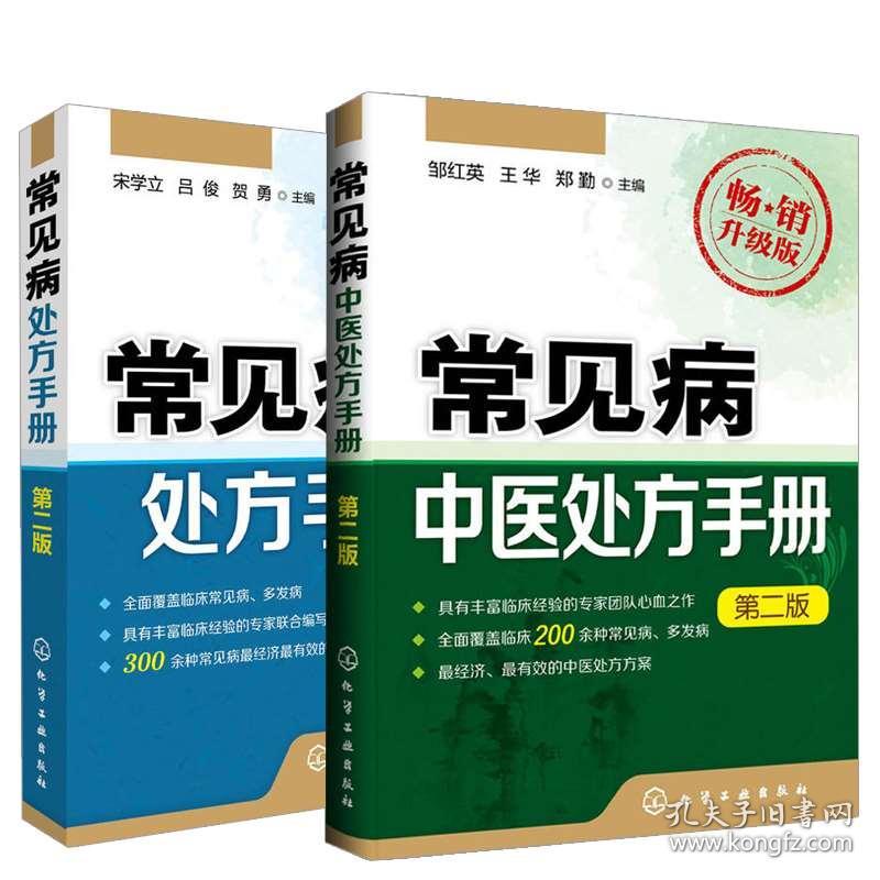 请简述指导老年人口服用药时的操作要点(3)