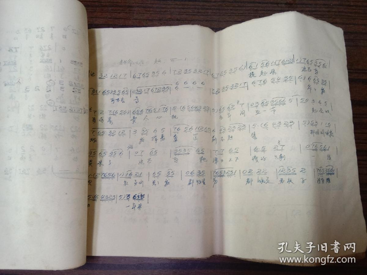 女儿曲简谱_儿歌简谱(3)