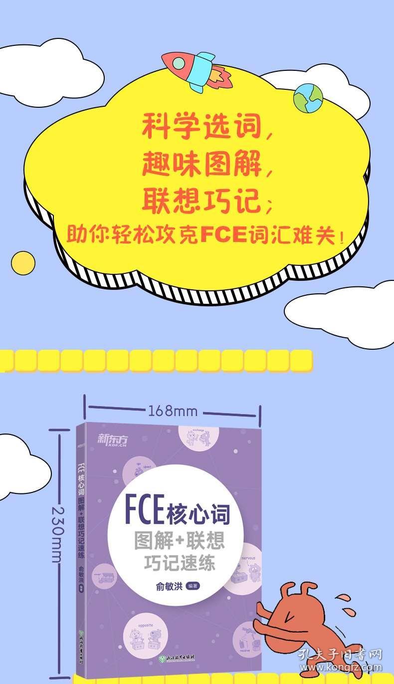 成语什么巧心_成语故事图片(3)