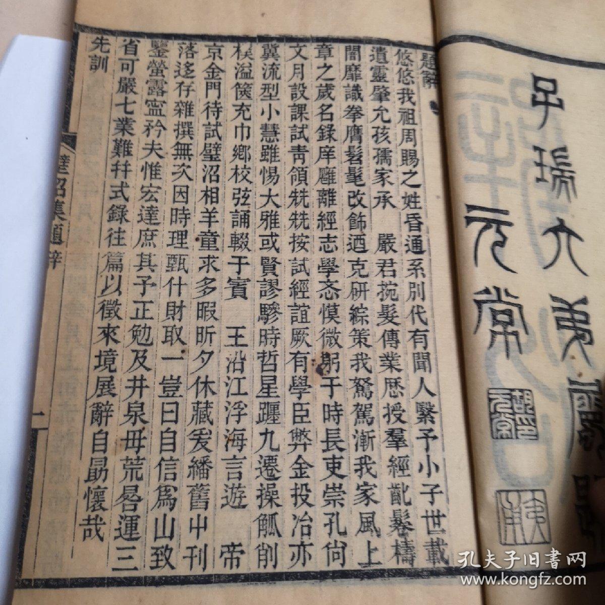 甜甜咸咸赵芷彤曲谱(2)