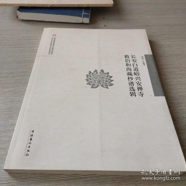 和尚简谱_三个和尚简谱(3)