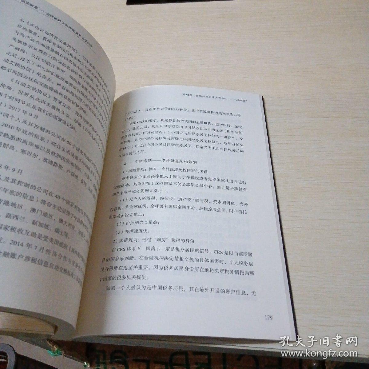 守护家的曲谱_守护甜心图片(3)
