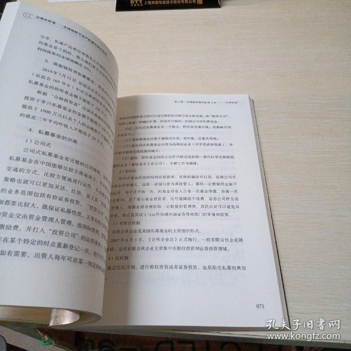 守护家的曲谱_守护甜心图片(3)
