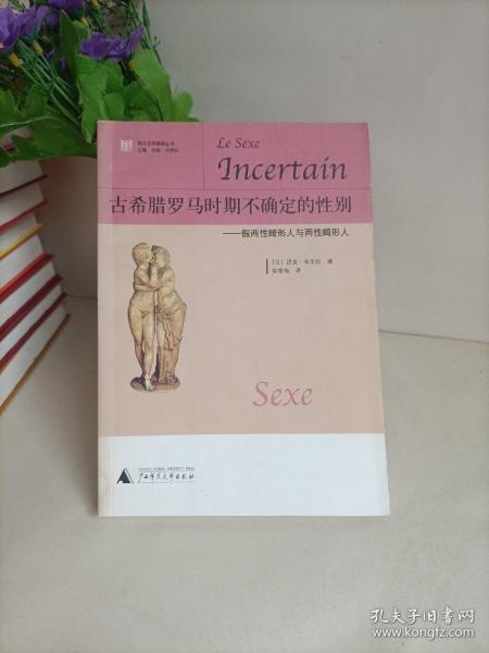 决定人口的性别的时期是_性指数决定性别(3)