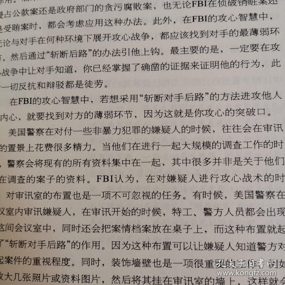 心术简谱_心术不正图片(3)