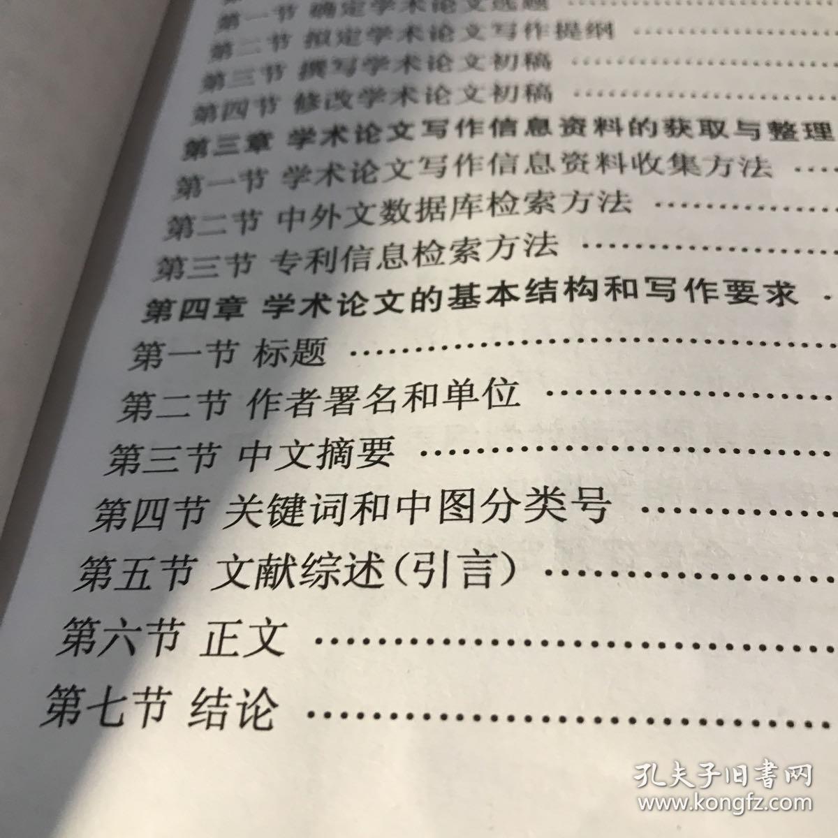 流动人口社会保障问题论文_人口老龄化社会问题