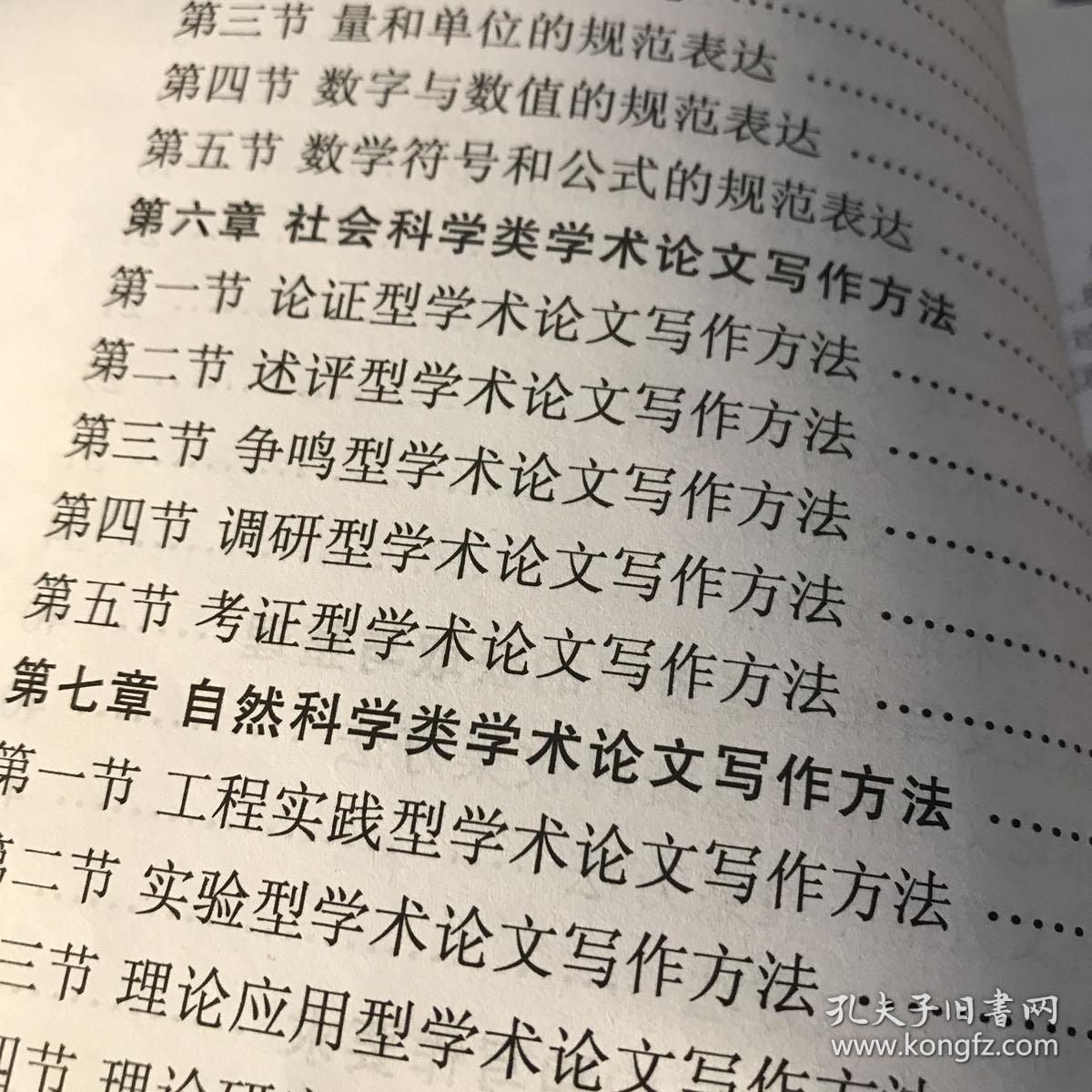 人口 学论文_人口老龄化(3)
