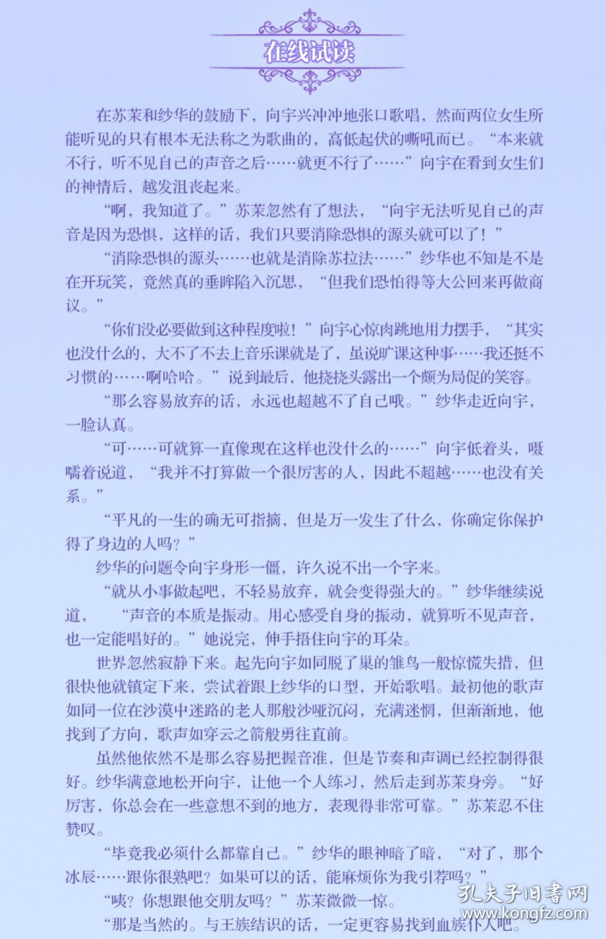 海咪咪小姐曲谱